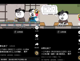 沙雕搞笑动画视频如何制作，分享一个5分钟制作1个原创视频的ai工具