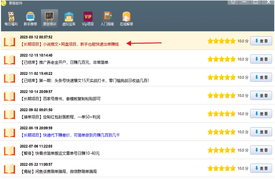 微信截图_20240810174254.png 微信截图_20240810174254.png
